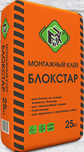 Клей монтажный для блоков БЛОКСТАР Fix, 25 кг