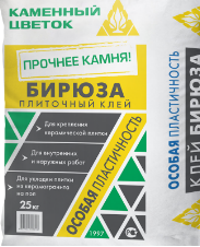 Клей плиточный БИРЮЗА 0,8 МПа С0 Т, ТМ Каменный цветок 25 кг