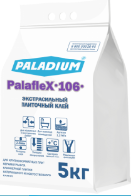 Клей плиточный Палафлекс-106 экстрасильный 1,2 МПа С2 Paladium 5 кг